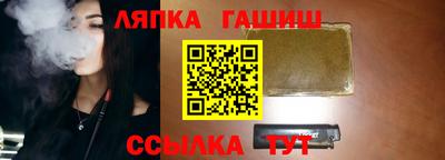 метамфетамин Каменск-Шахтинский