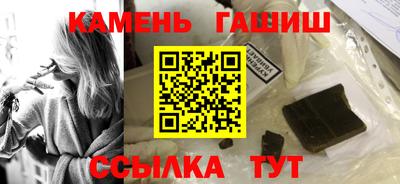 метамфетамин Каменск-Шахтинский