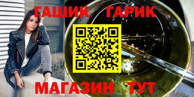 метамфетамин Каменск-Шахтинский
