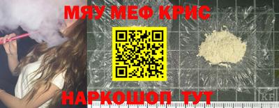 метамфетамин Каменск-Шахтинский