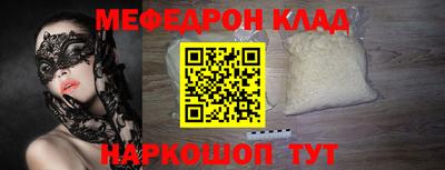 кокаин колумбия Камень-на-Оби