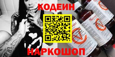 кокаин колумбия Камень-на-Оби