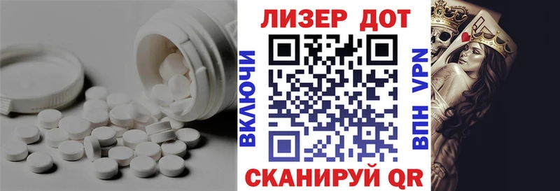 ЛСД экстази кислота  Мегион 