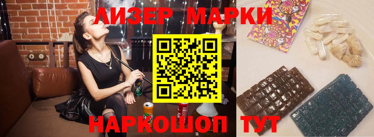 ЛСД экстази ecstasy Мегион