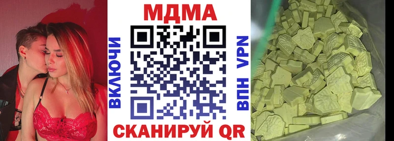 ссылка на мегу зеркало  Мегион  МДМА VHQ  как найти наркотики 
