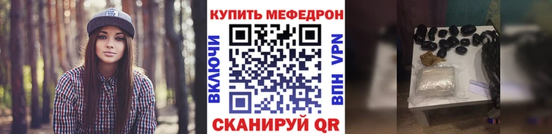МЯУ-МЯУ мяу мяу  закладка  Мегион 