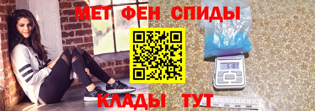 Первитин  Вход с VPN  Мегион  МЕТАМФЕТАМИН винт  МЕТАМФЕТАМИН винт 