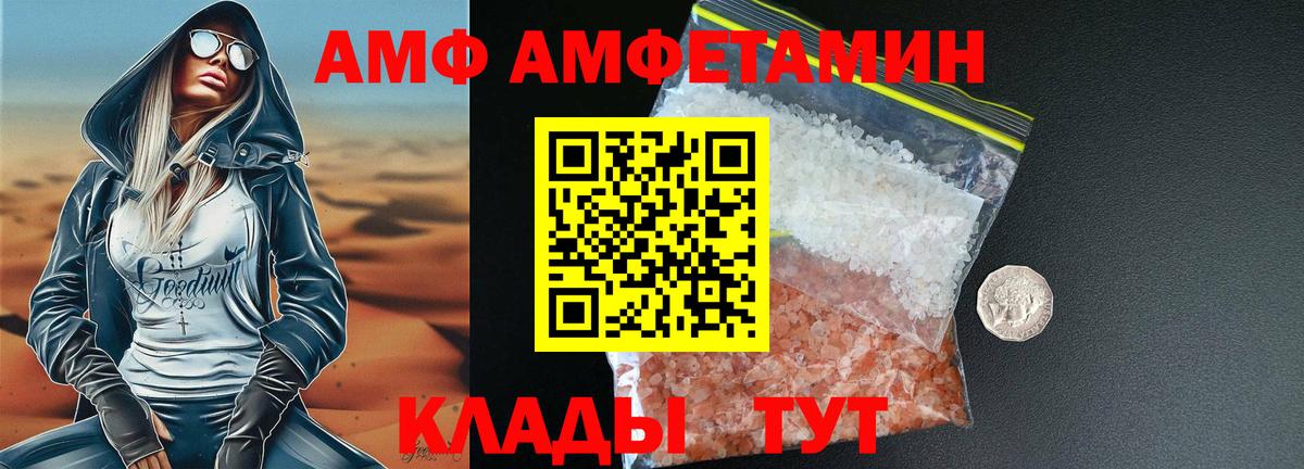 Метамфетамин витя Мегион