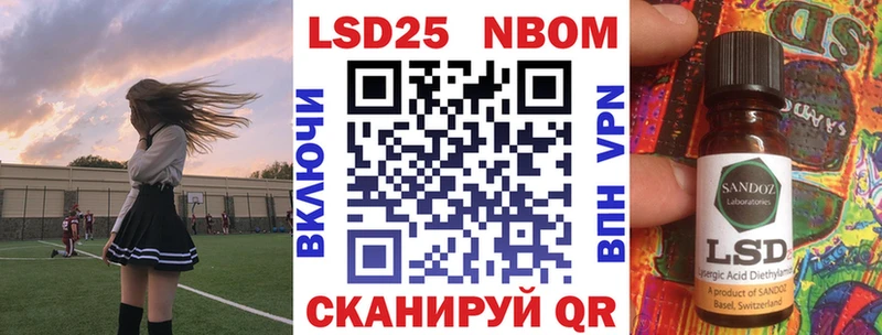 мега ССЫЛКА Мегион Марки 25I-NBOMe 1500мкг