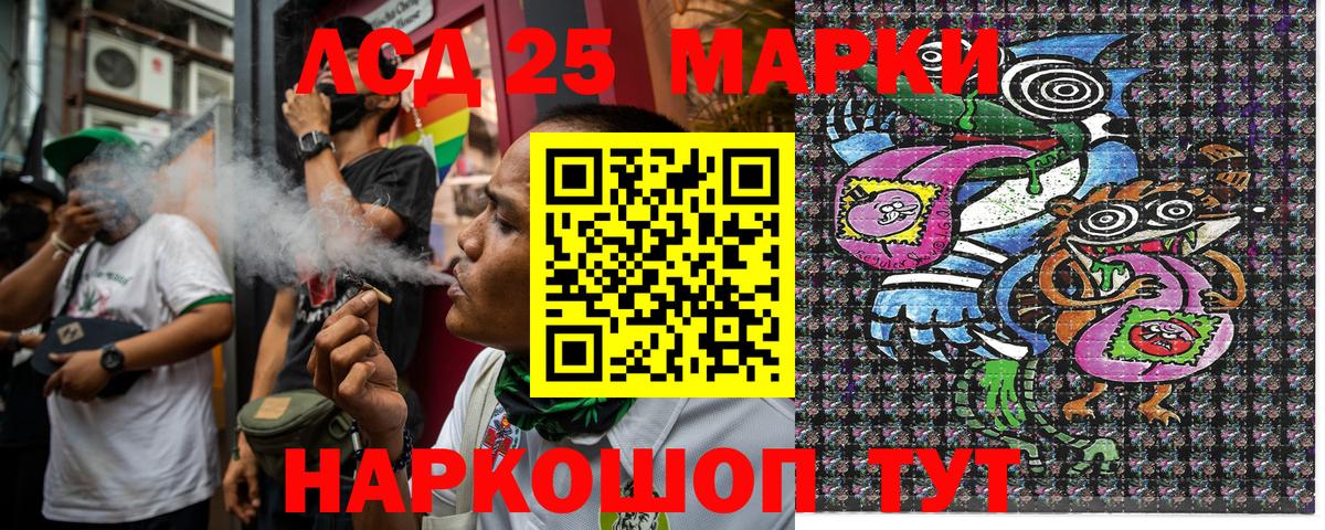 Марки NBOMe 1500мкг  Вход с VPN  Наркотические марки  Мегион 