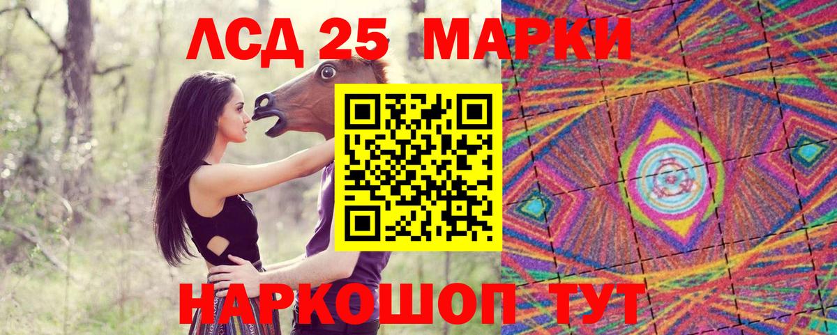 Марки N-bome 1500мкг Мегион
