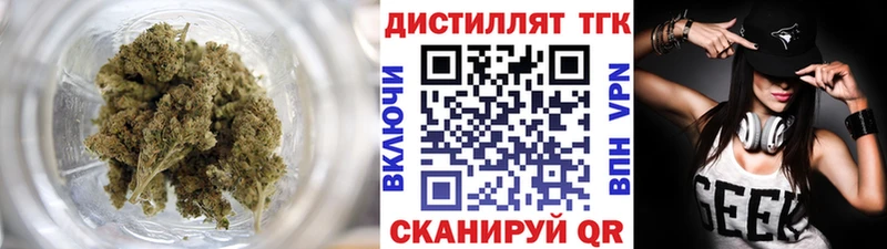 hydra tor  Мегион  ТГК концентрат  наркотики 