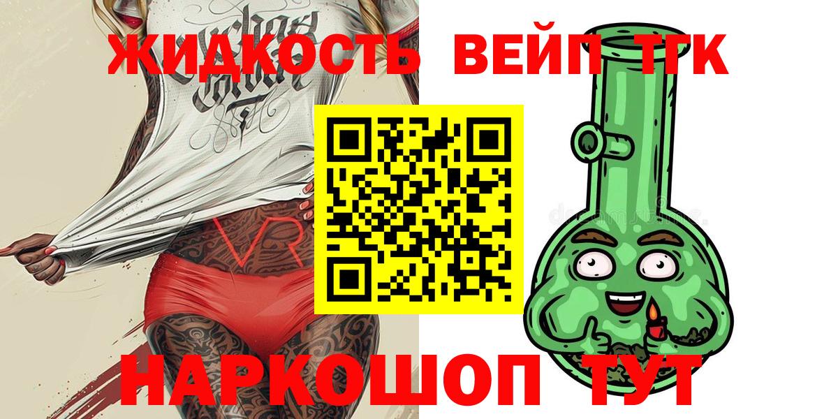 Дистиллят ТГК Wax Мегион