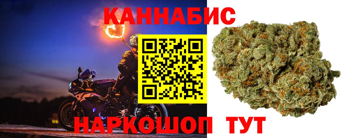 МАРИХУАНА OG Kush Мегион