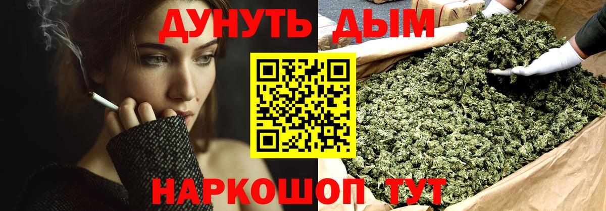 Каннабис гибрид  Канабис планчик  Вход с VPN  МАРИХУАНА White Widow  Бошки Шишки семена  Мегион 